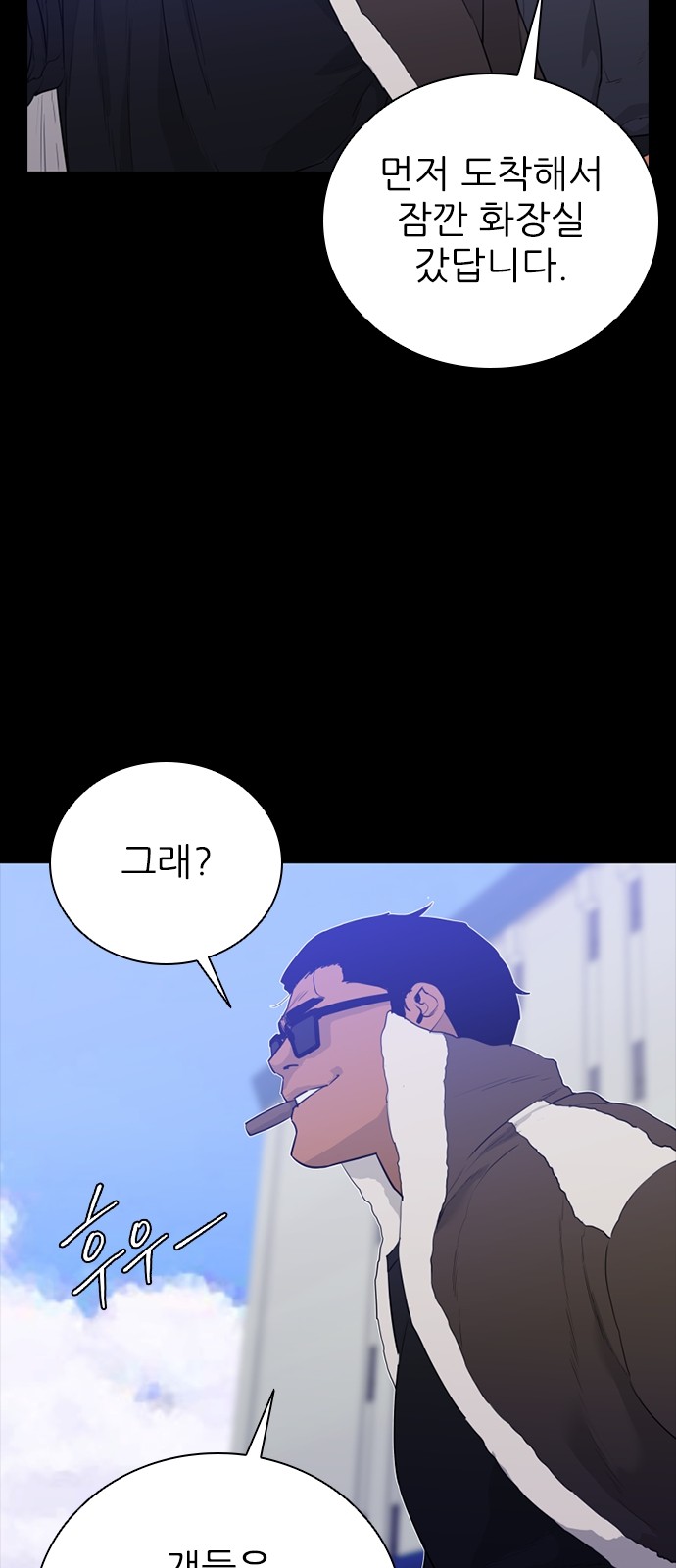 6 페이지
