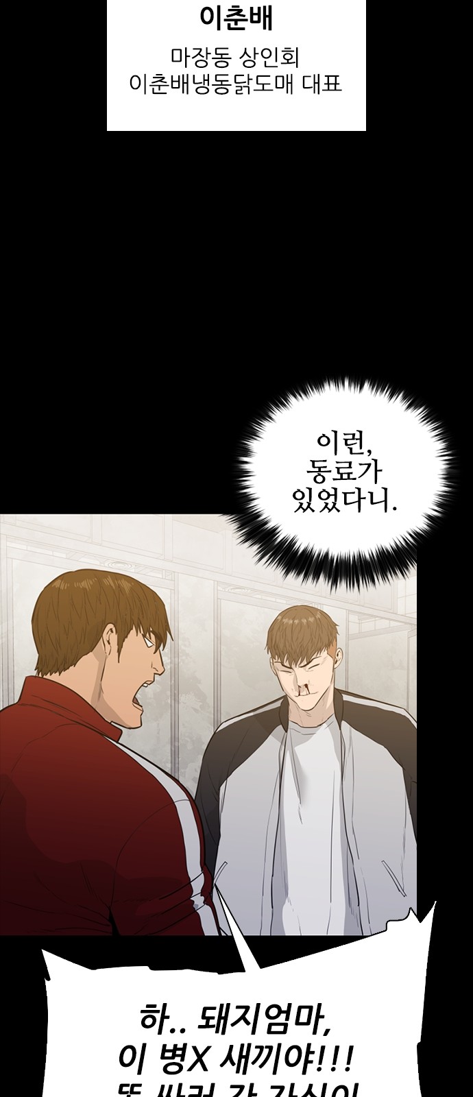 67 페이지