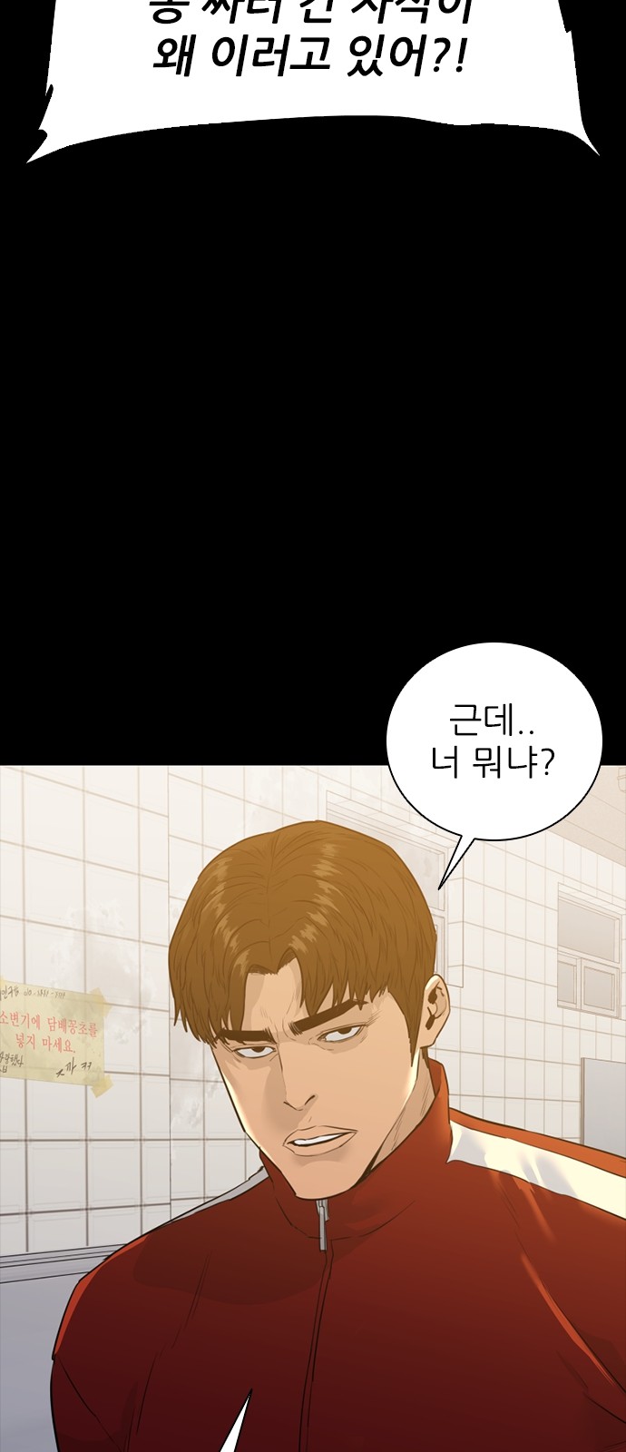 68 페이지