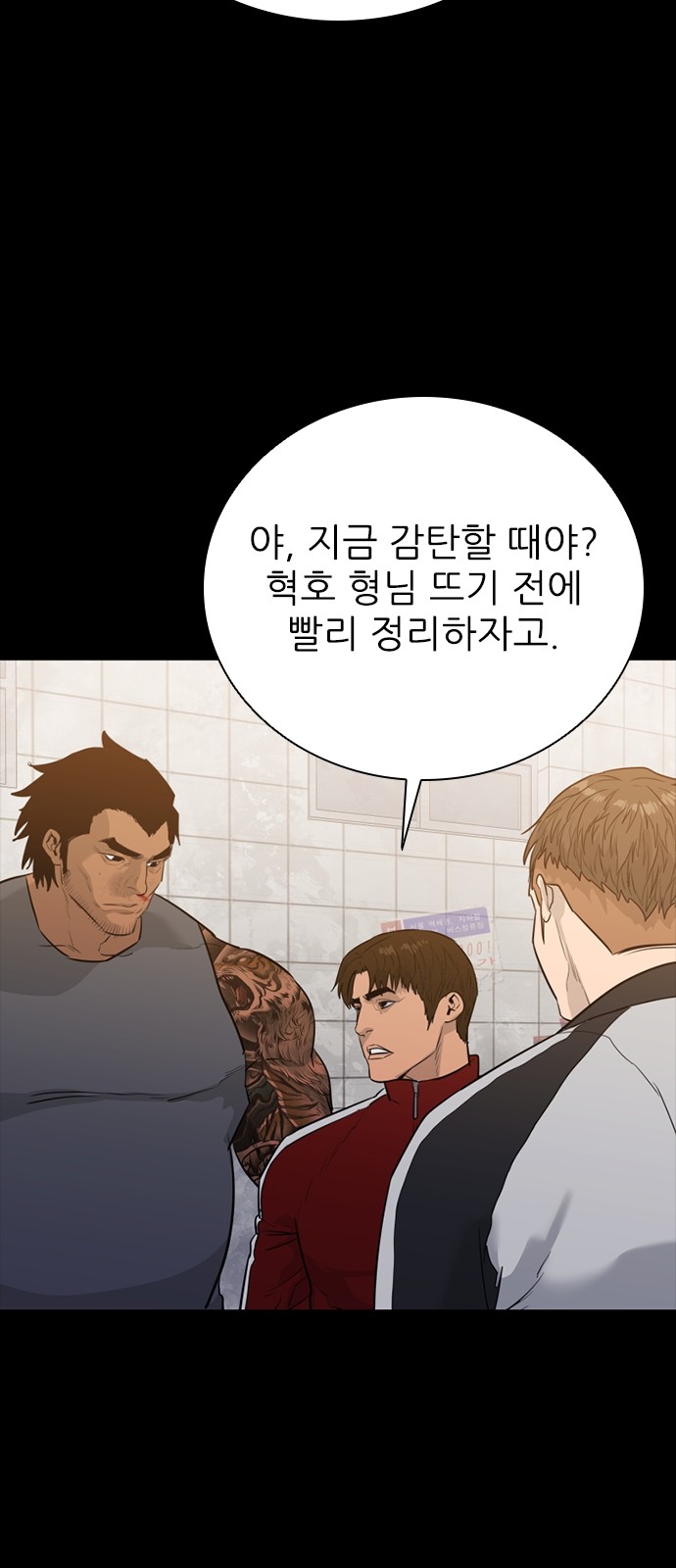 71 페이지