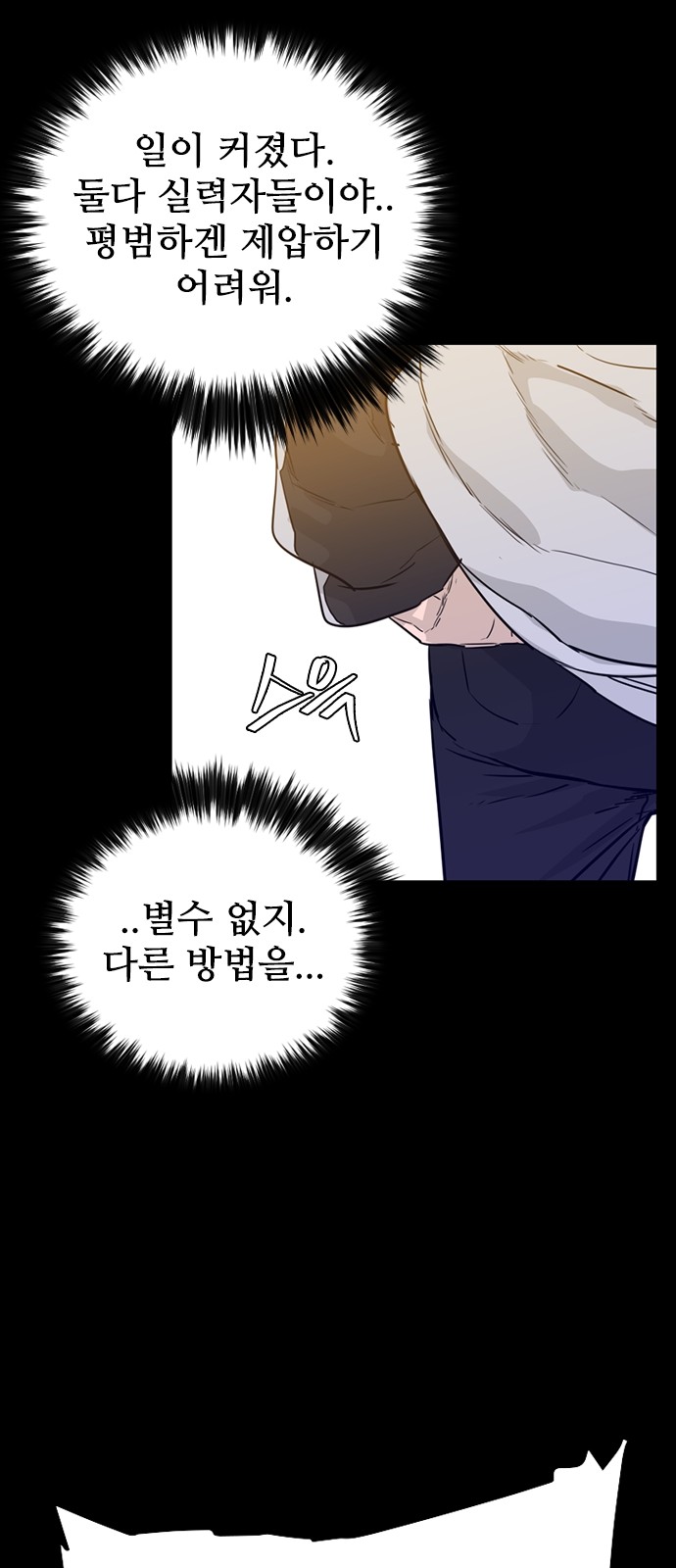 72 페이지