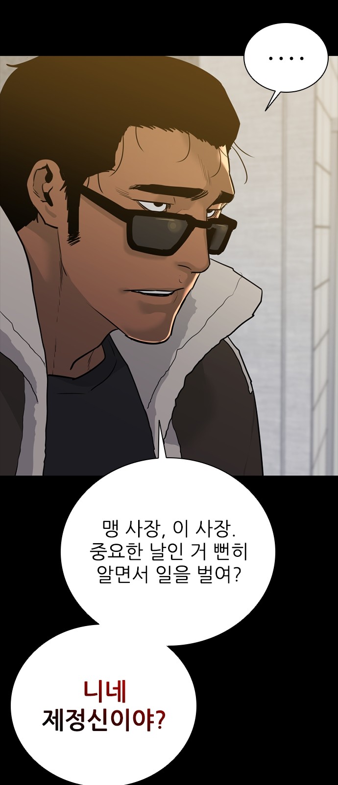 75 페이지