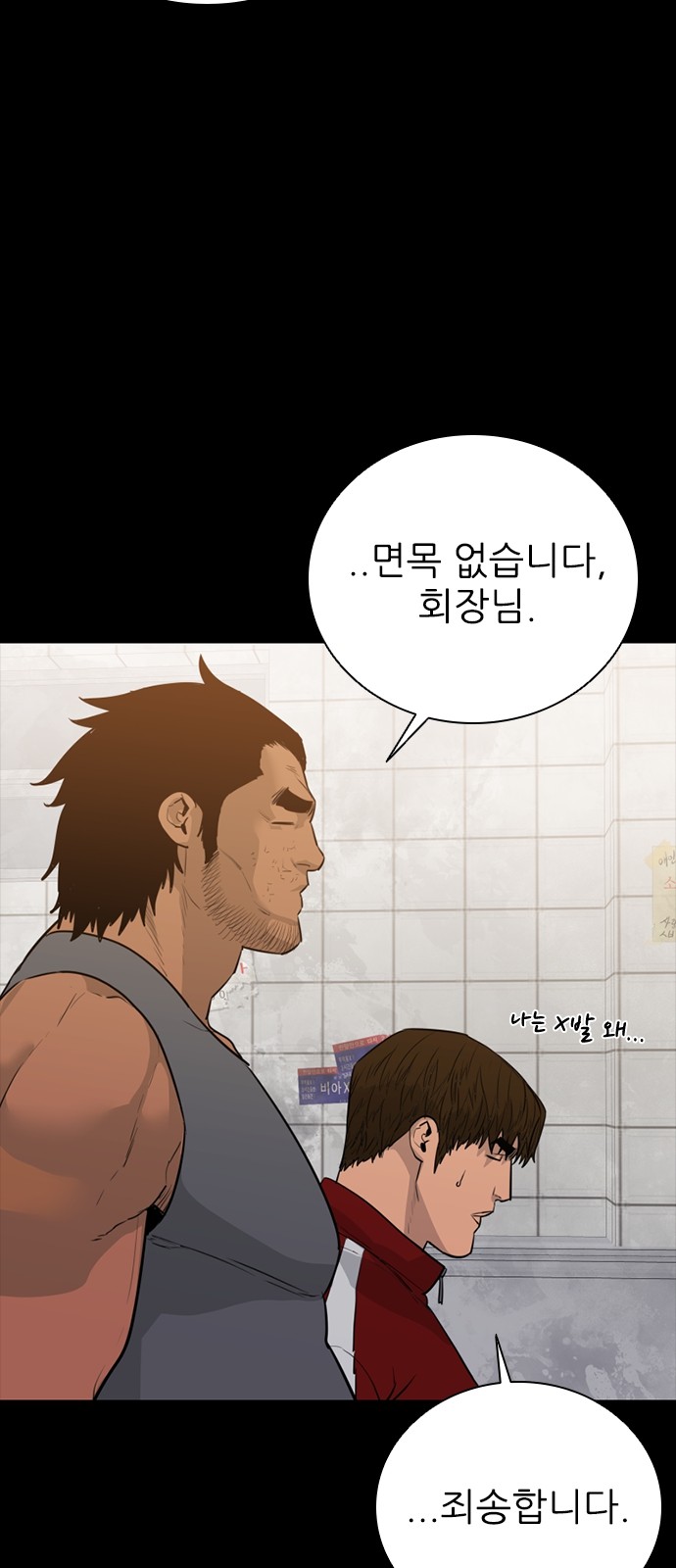 76 페이지