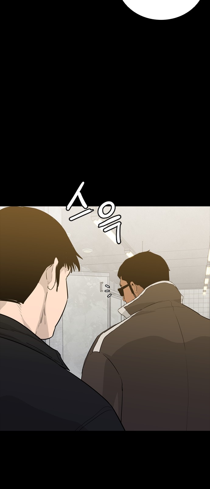 77 페이지