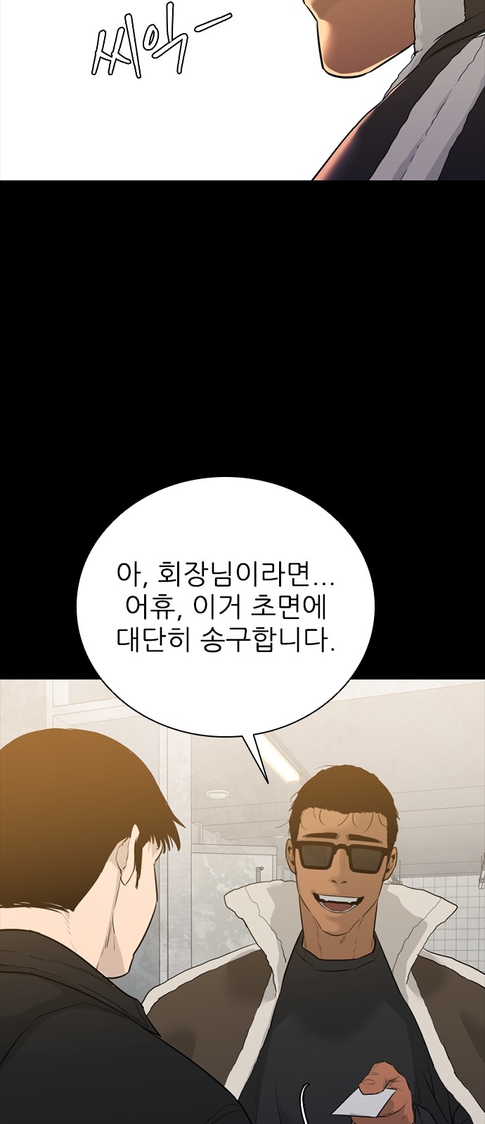 80 페이지
