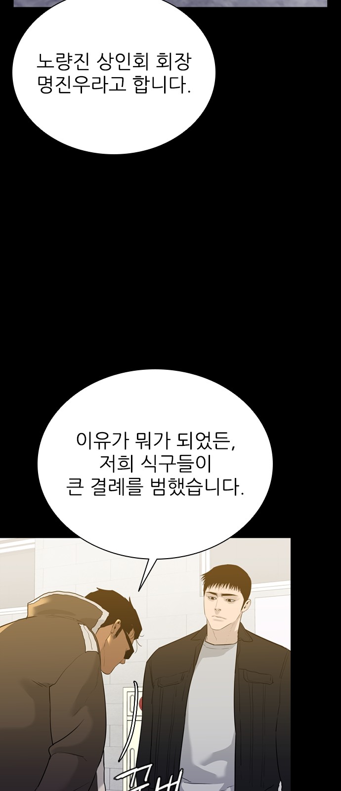 82 페이지