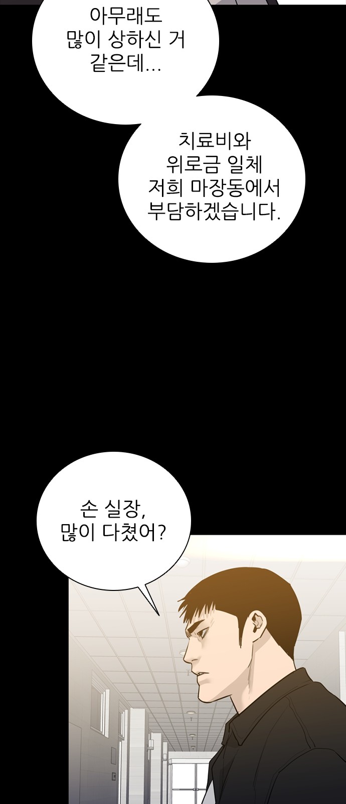 84 페이지