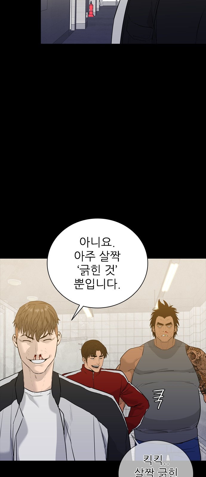 85 페이지