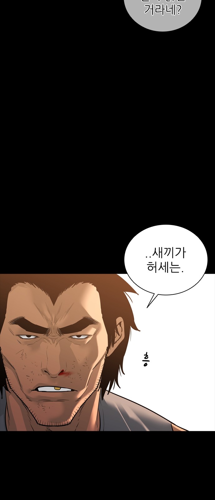 86 페이지