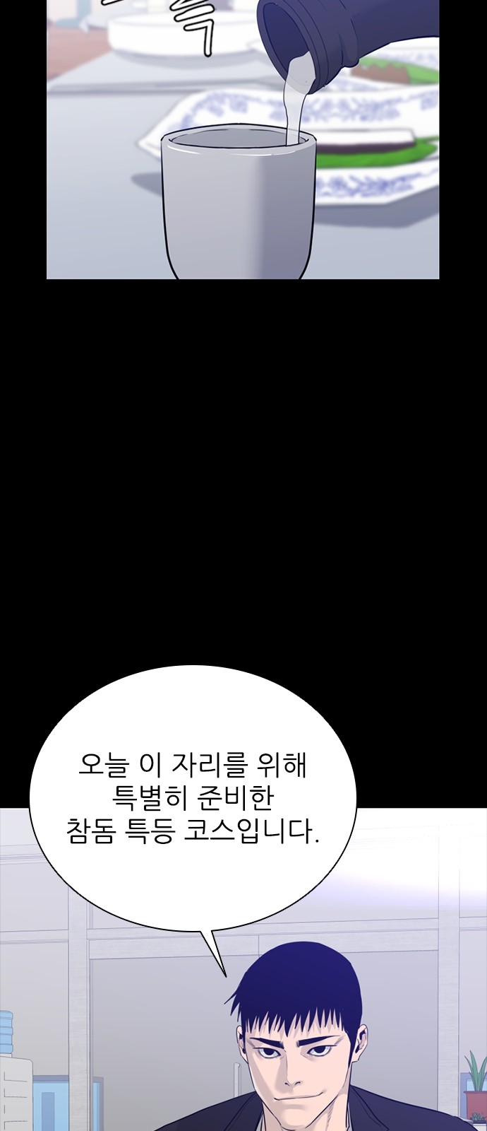 90 페이지