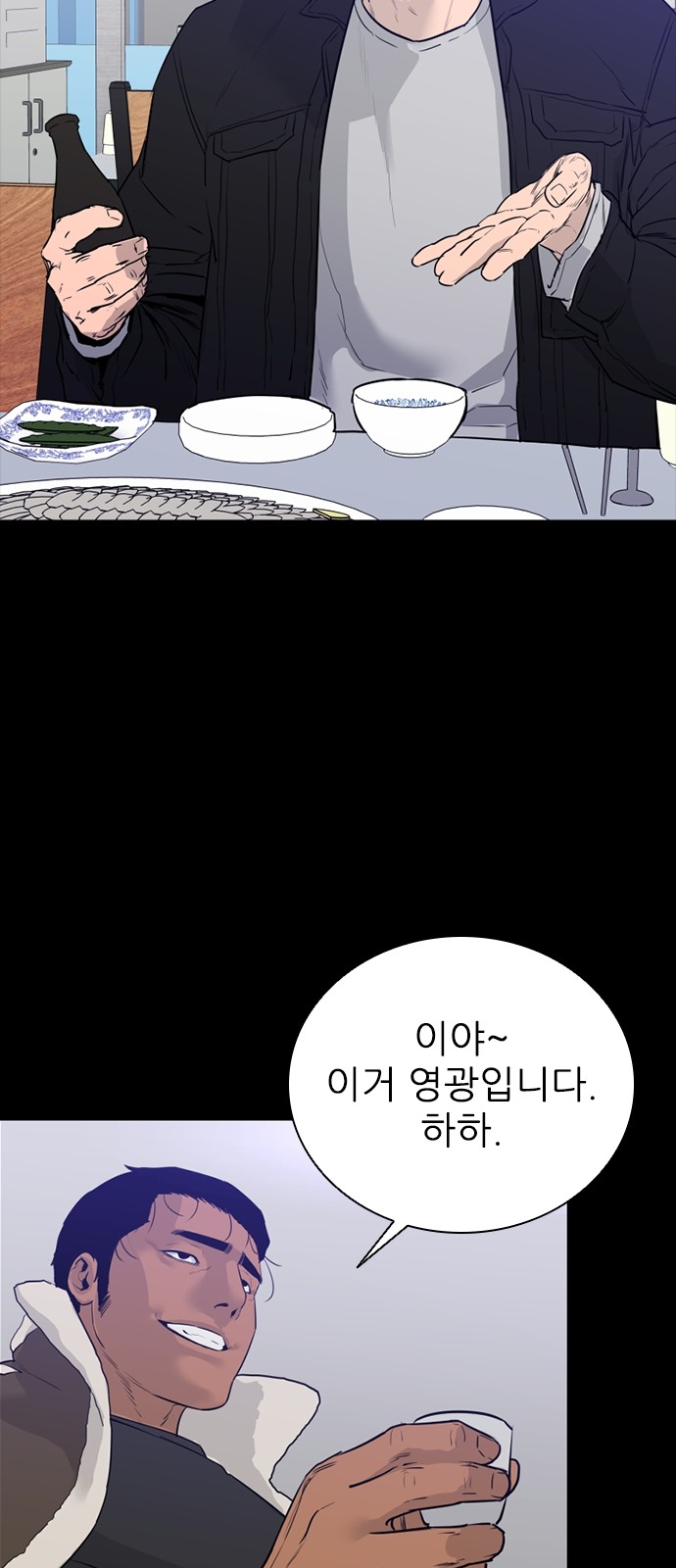 91 페이지