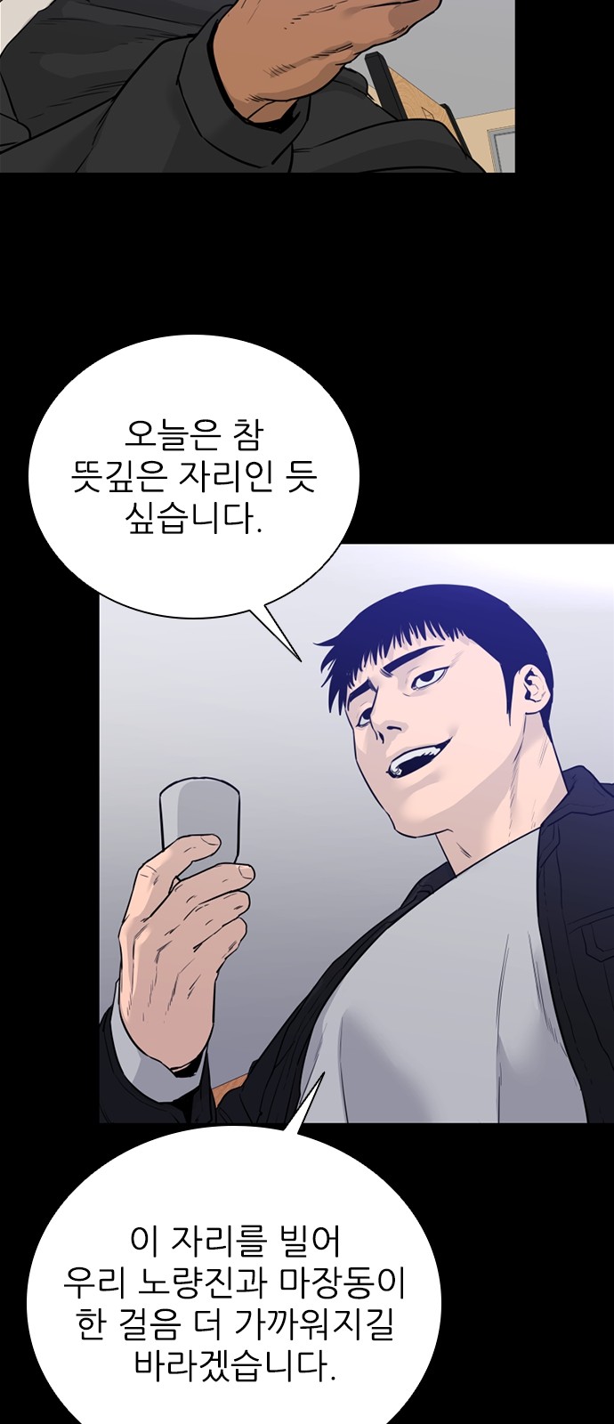 92 페이지