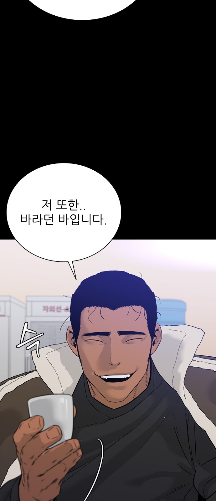 93 페이지