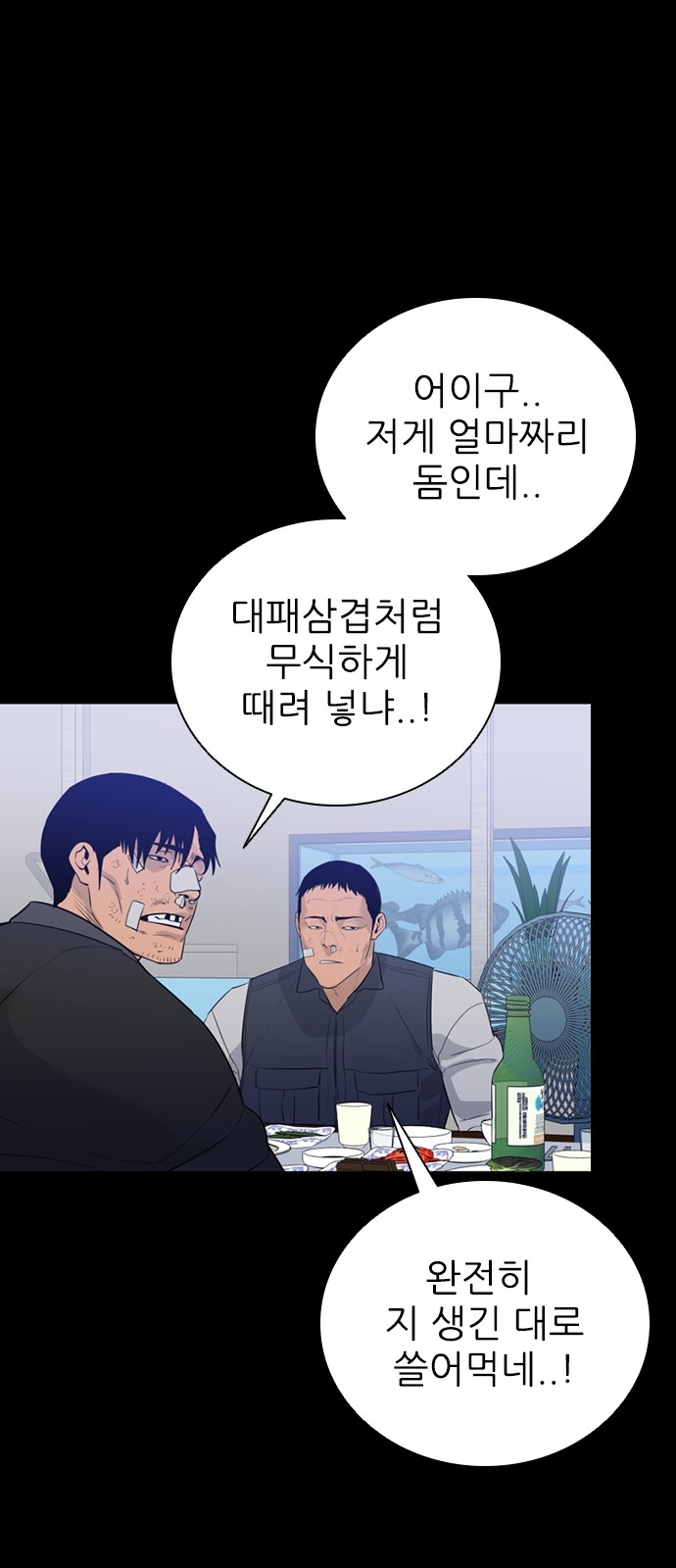 96 페이지