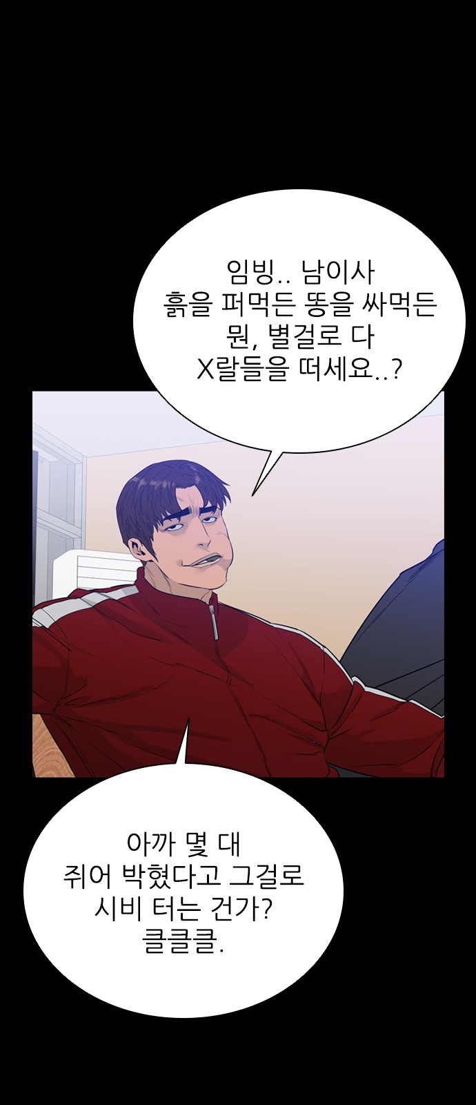 97 페이지
