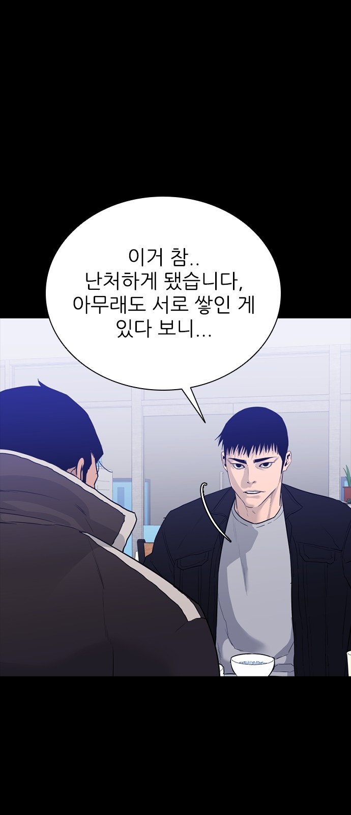 99 페이지