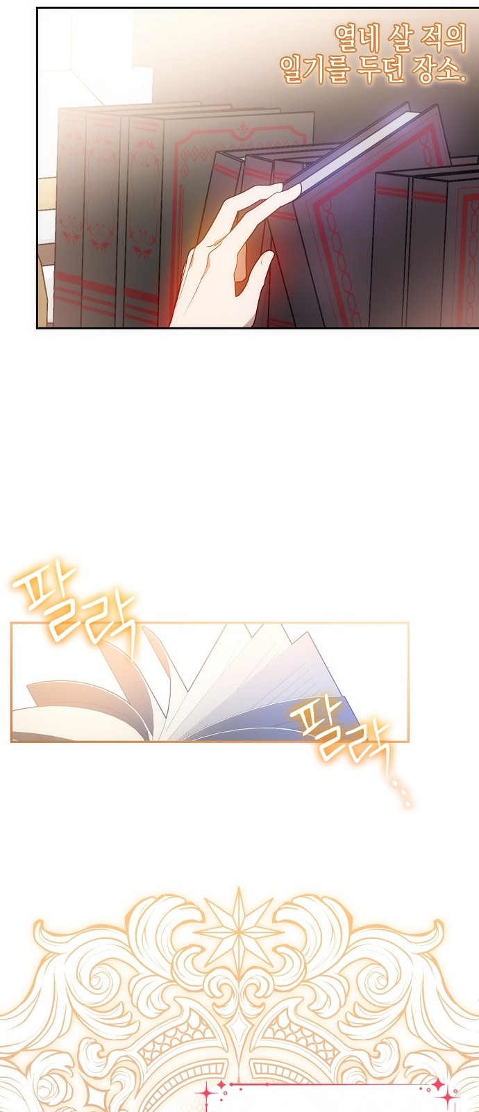 23 페이지