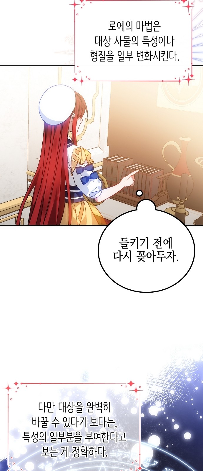 32 페이지