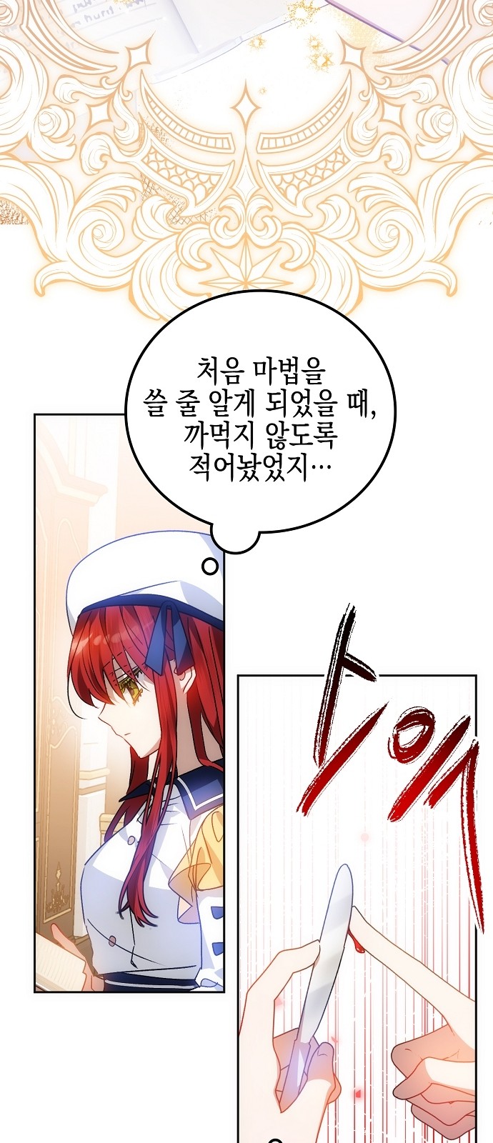 25 페이지