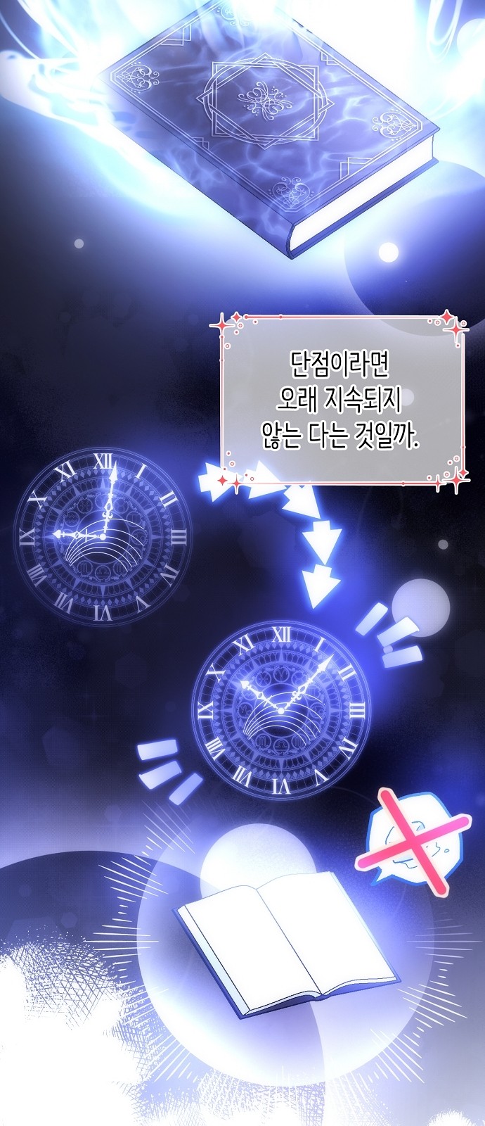 34 페이지