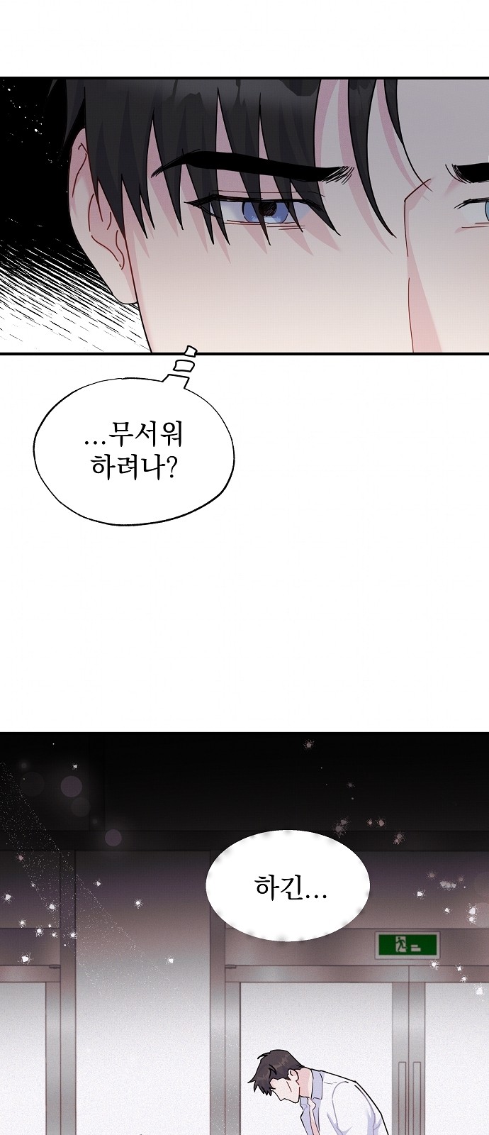 50 페이지