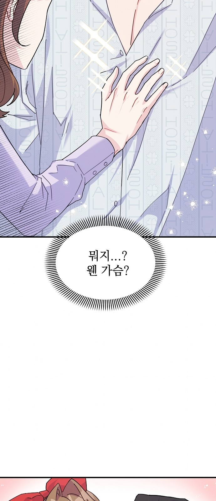 70 페이지