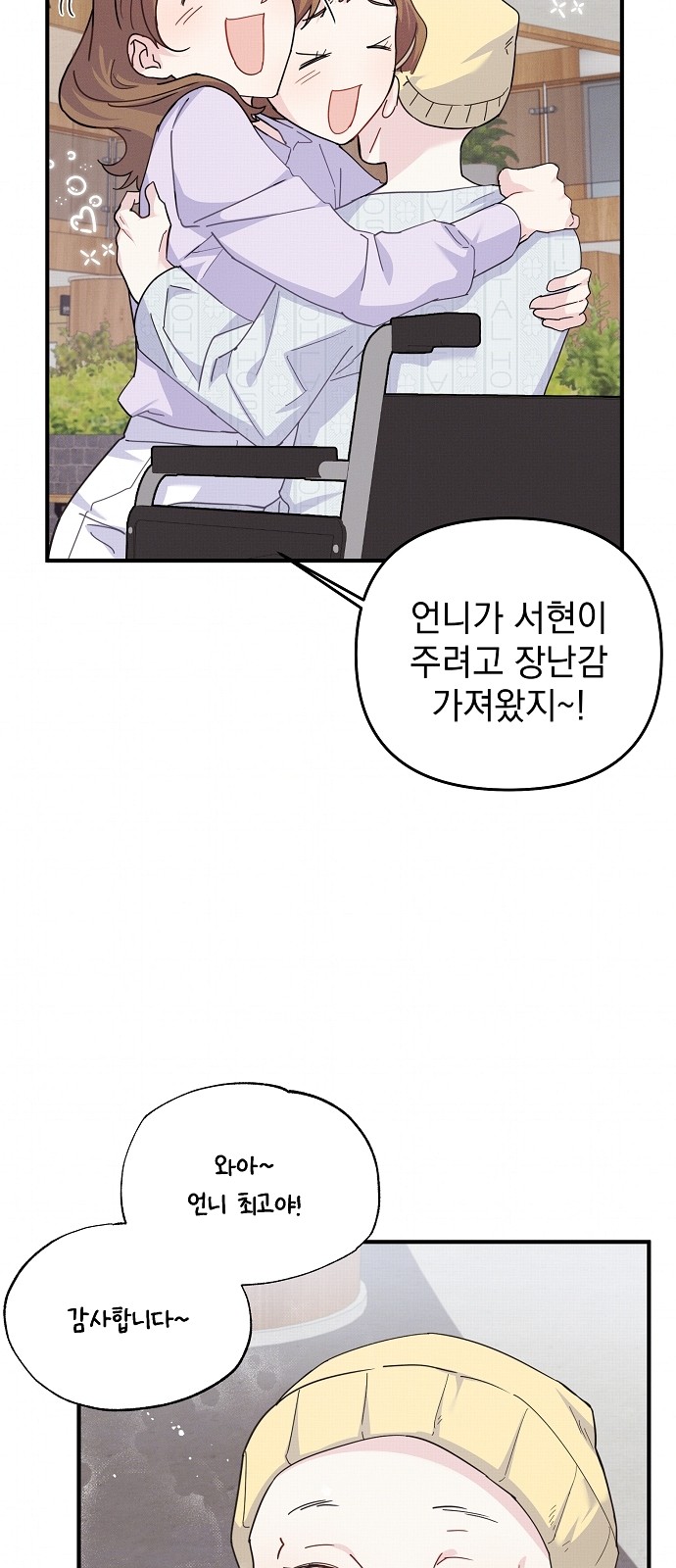 55 페이지