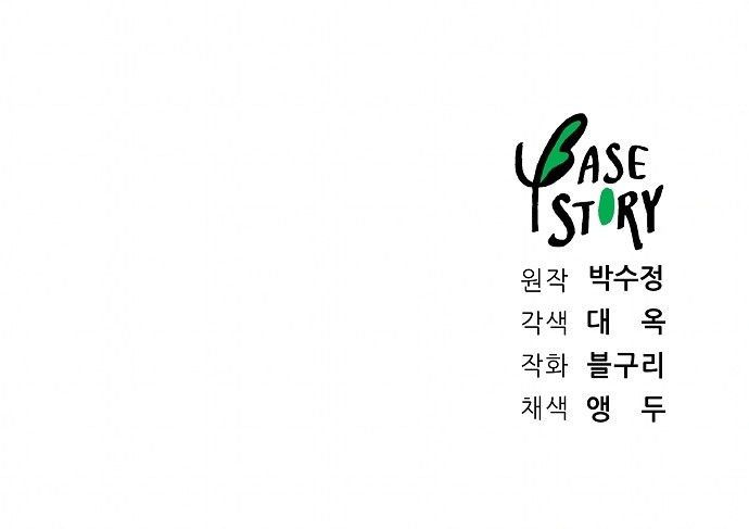 76 페이지