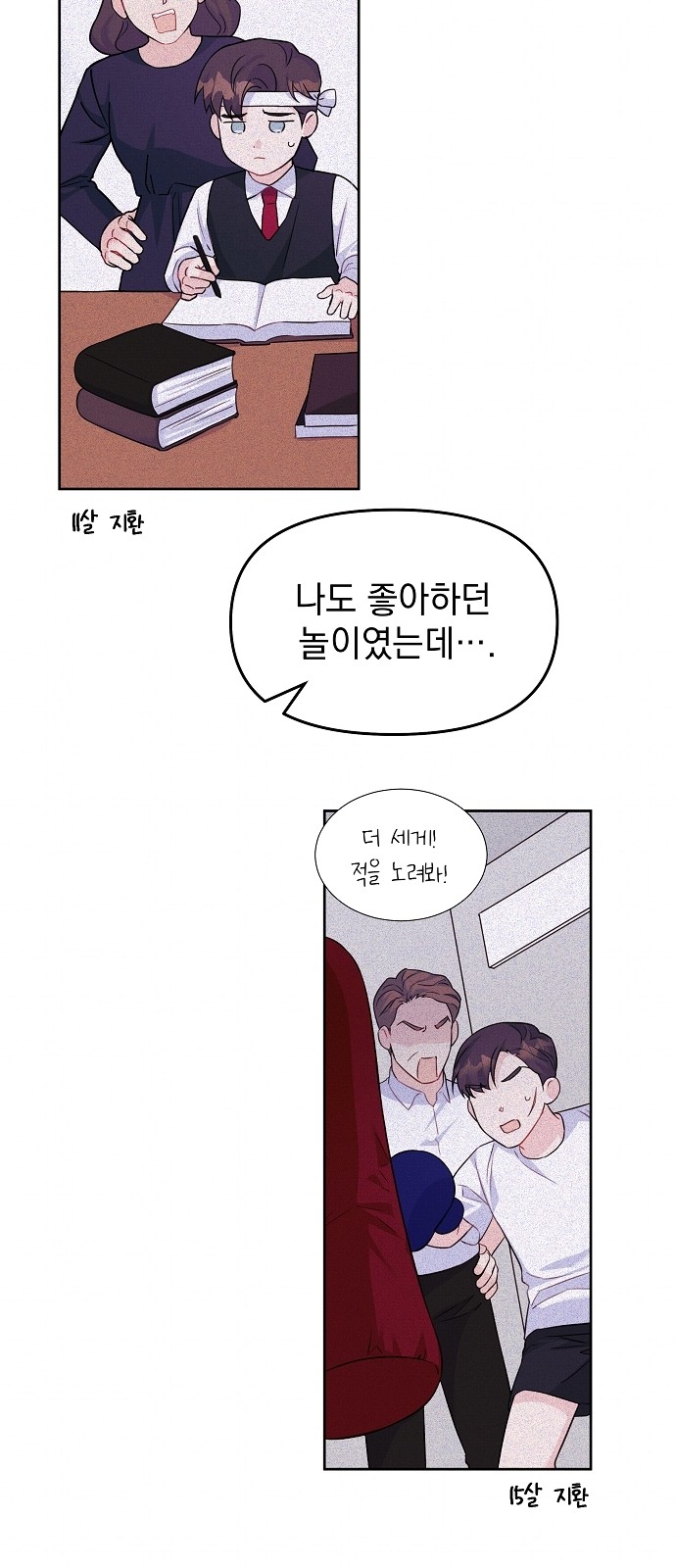 13 페이지