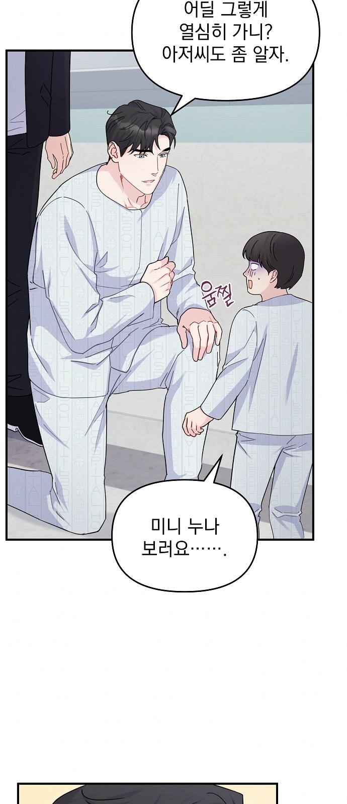 28 페이지