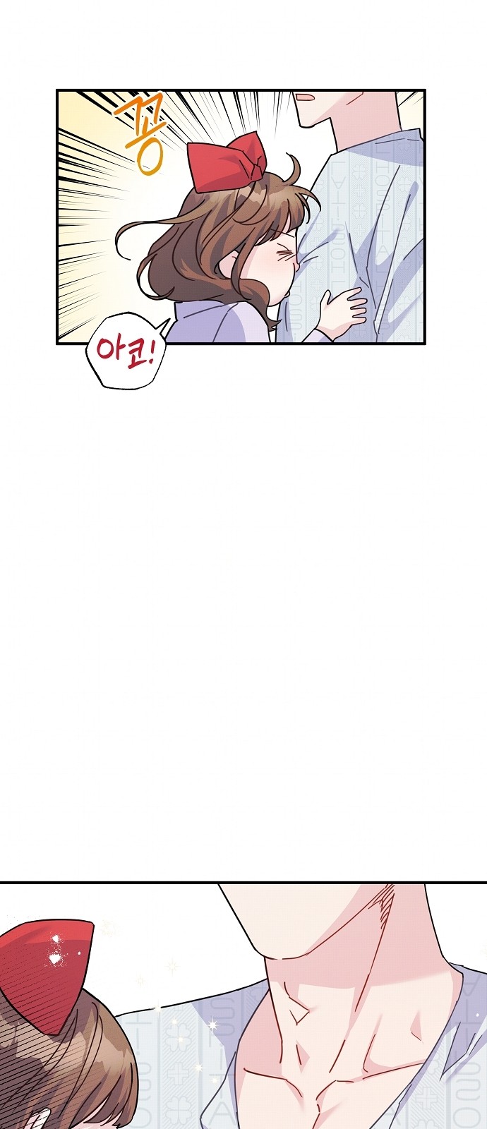 69 페이지
