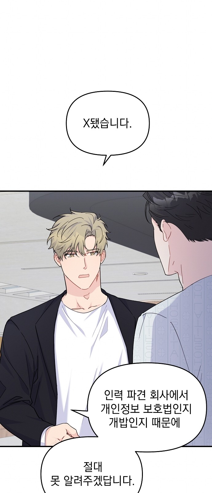 19 페이지