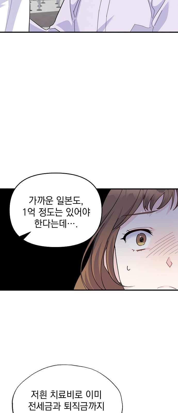 61 페이지