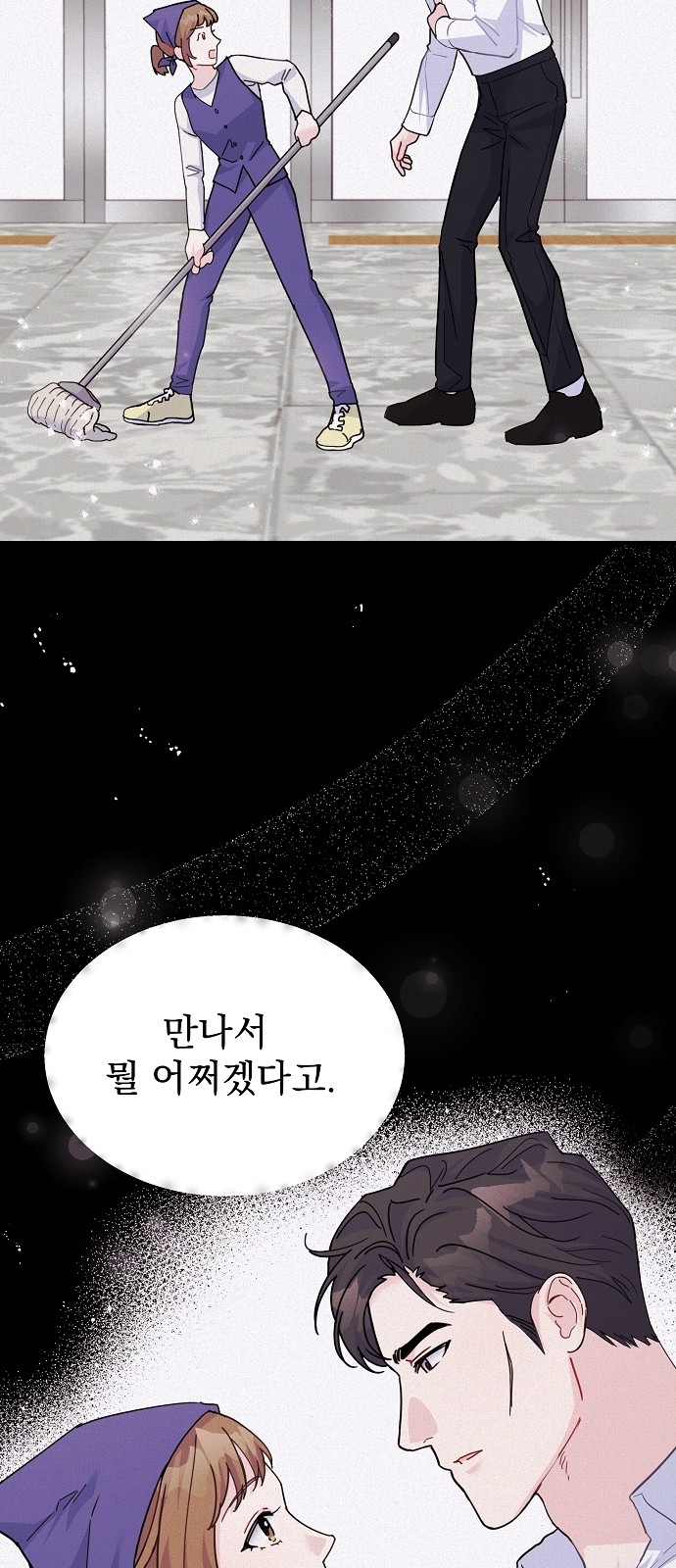 51 페이지