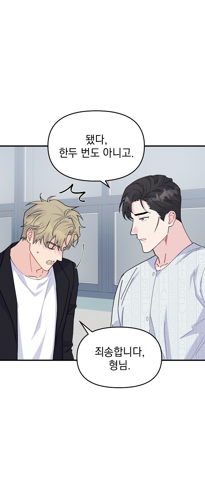 35 페이지