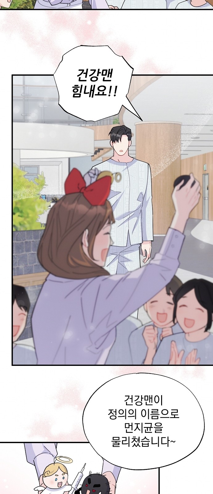 44 페이지