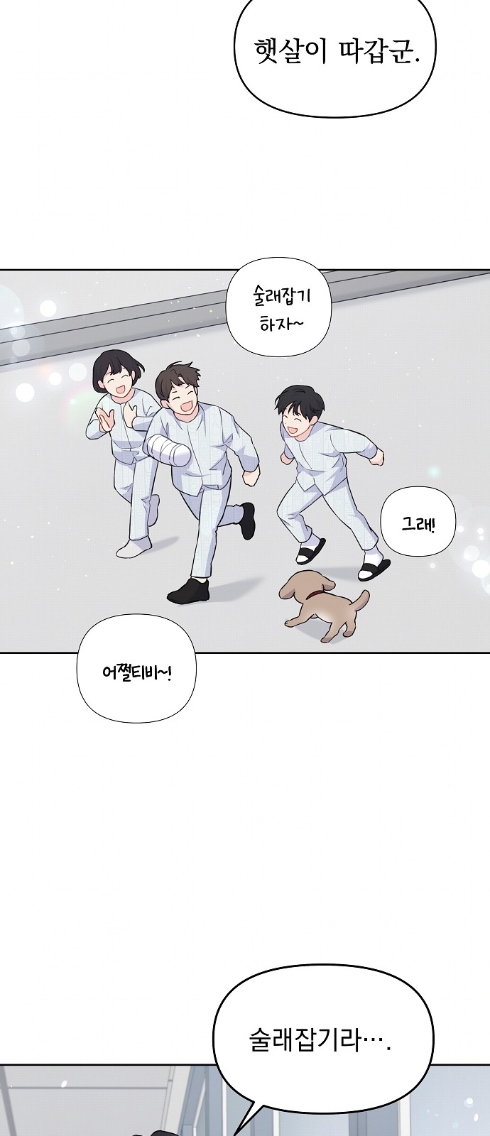 11 페이지