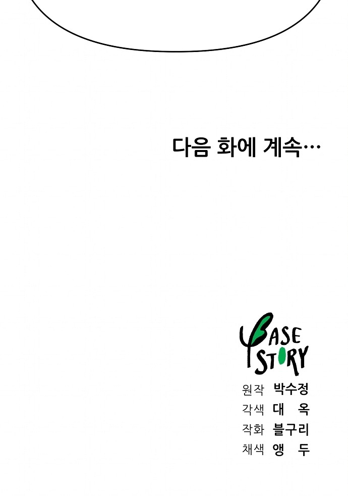 96 페이지