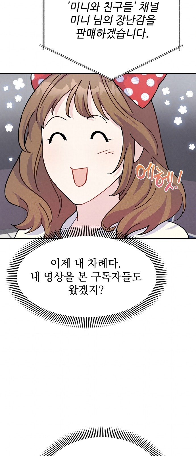 80 페이지
