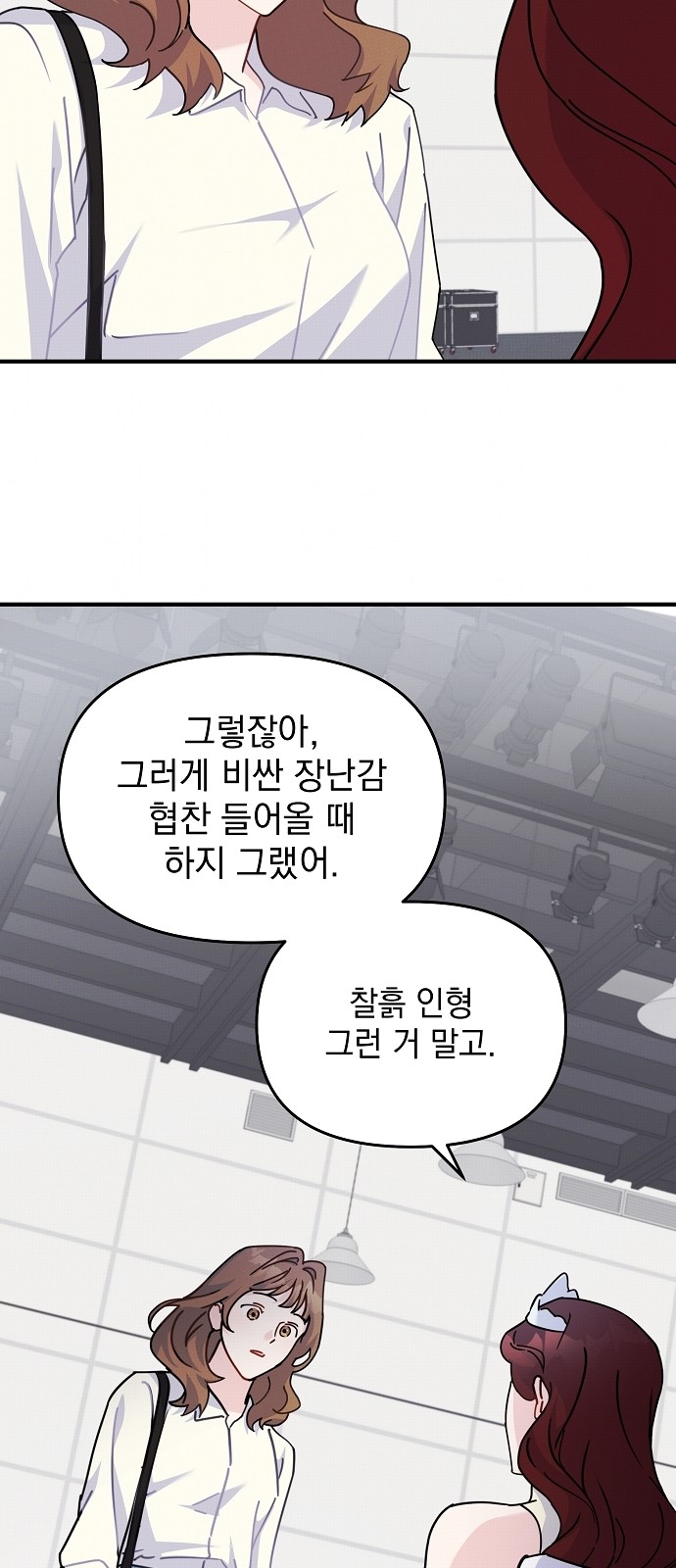 68 페이지