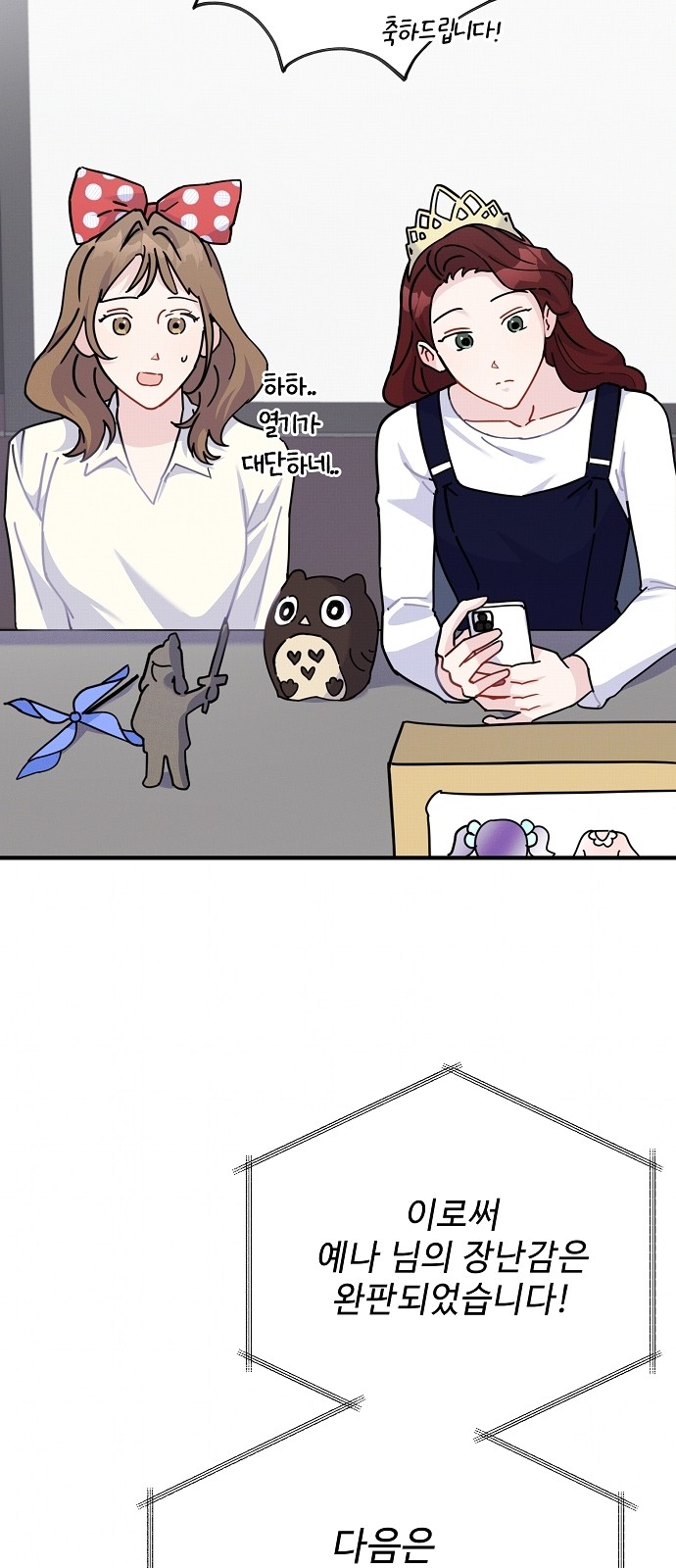 79 페이지