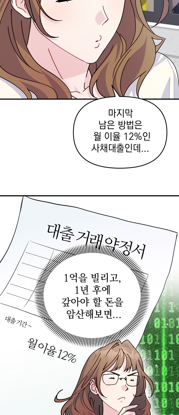 57 페이지