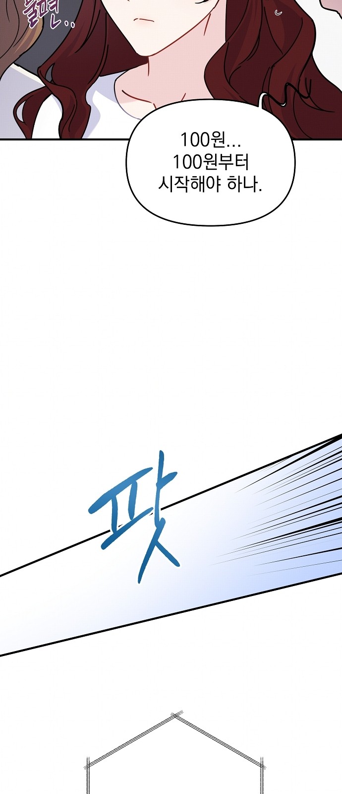 83 페이지