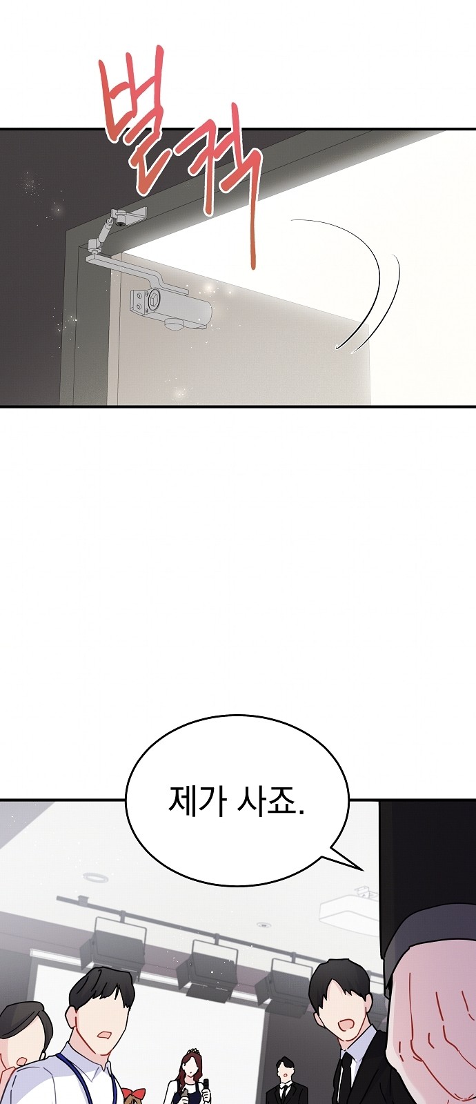 90 페이지
