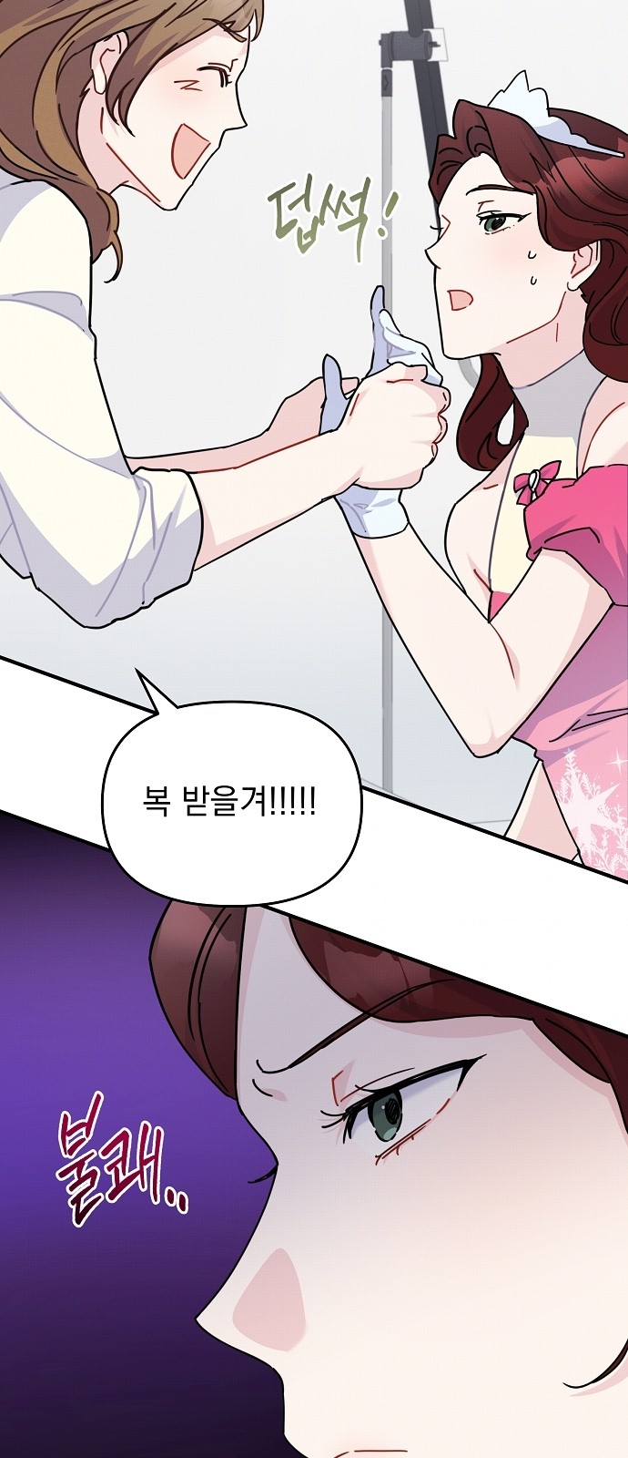 75 페이지