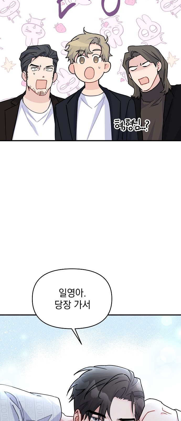 52 페이지