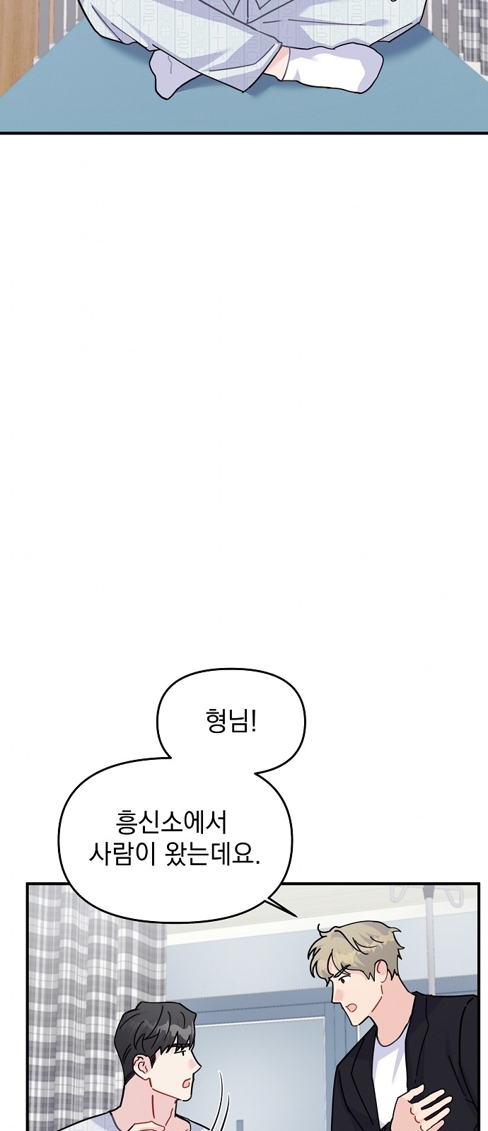 36 페이지