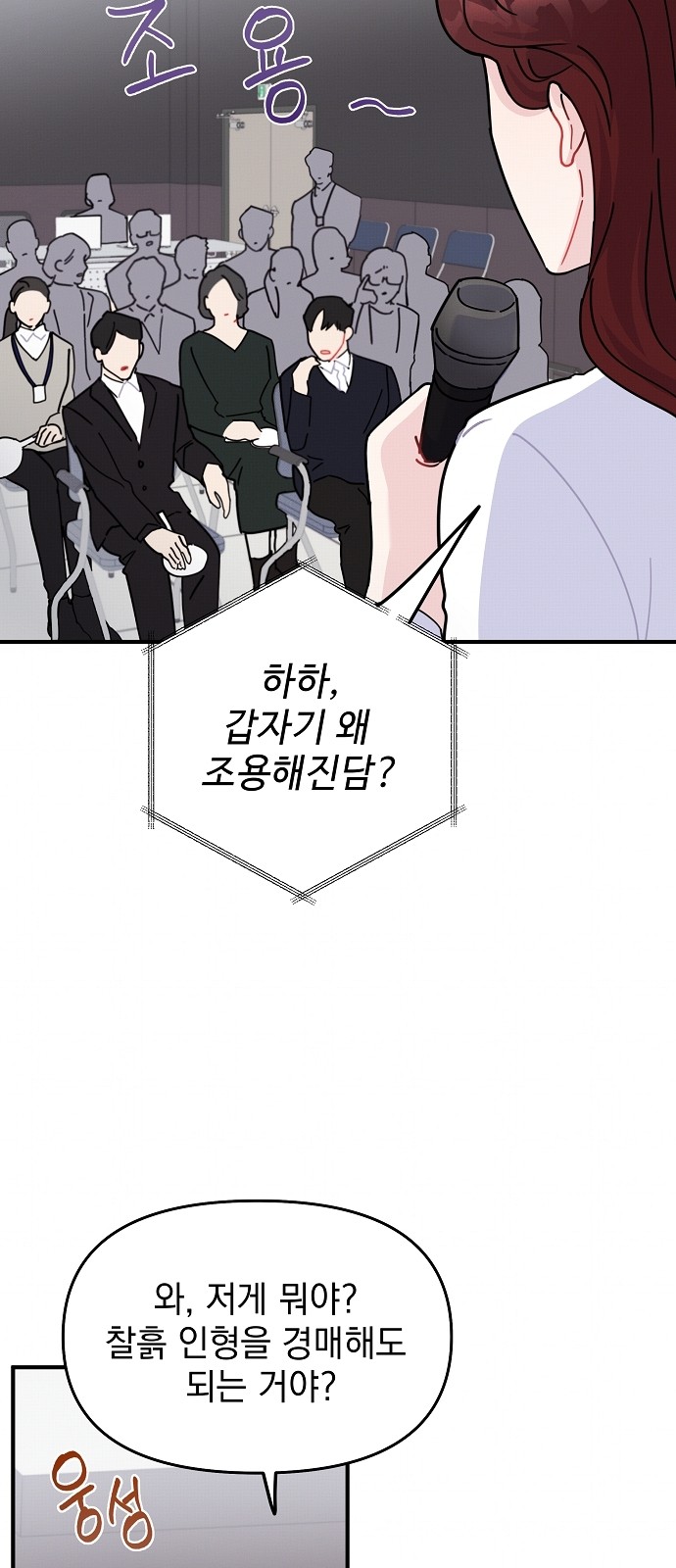 87 페이지