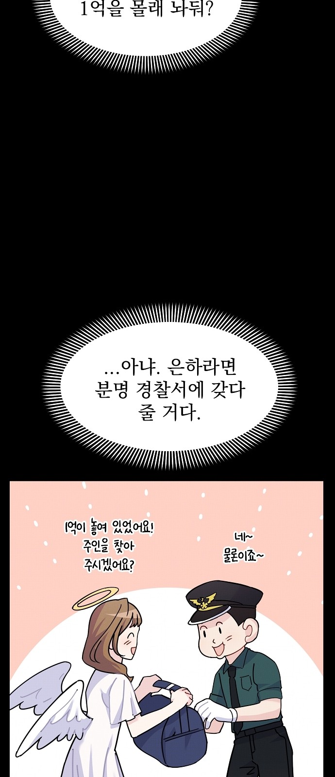 34 페이지