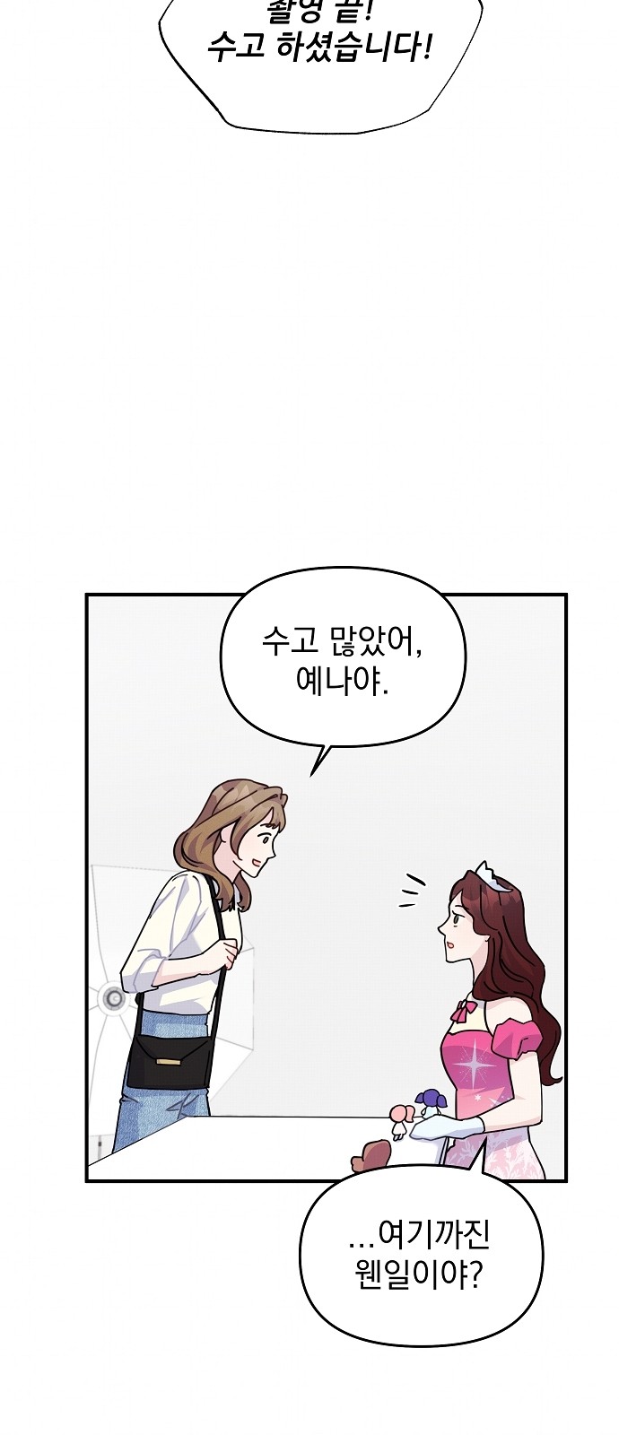 65 페이지